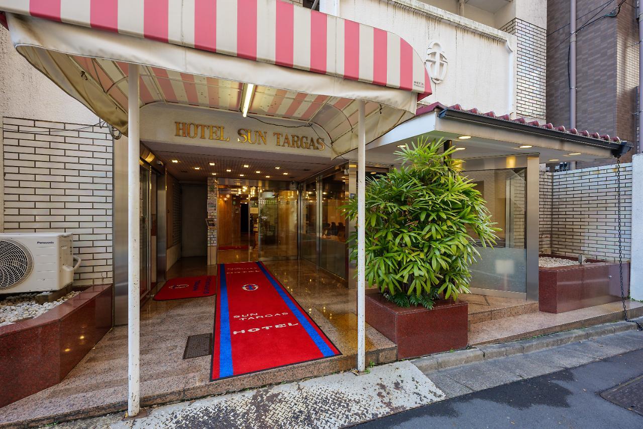 ホテルサンターガス大塚店