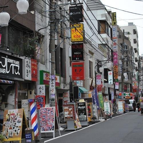 ホテル ホテルサンターガス大塚店 2*