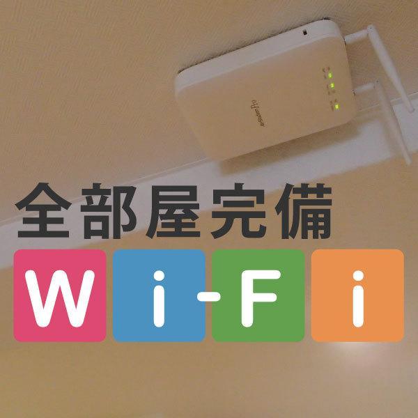 ホテルサンターガス大塚店