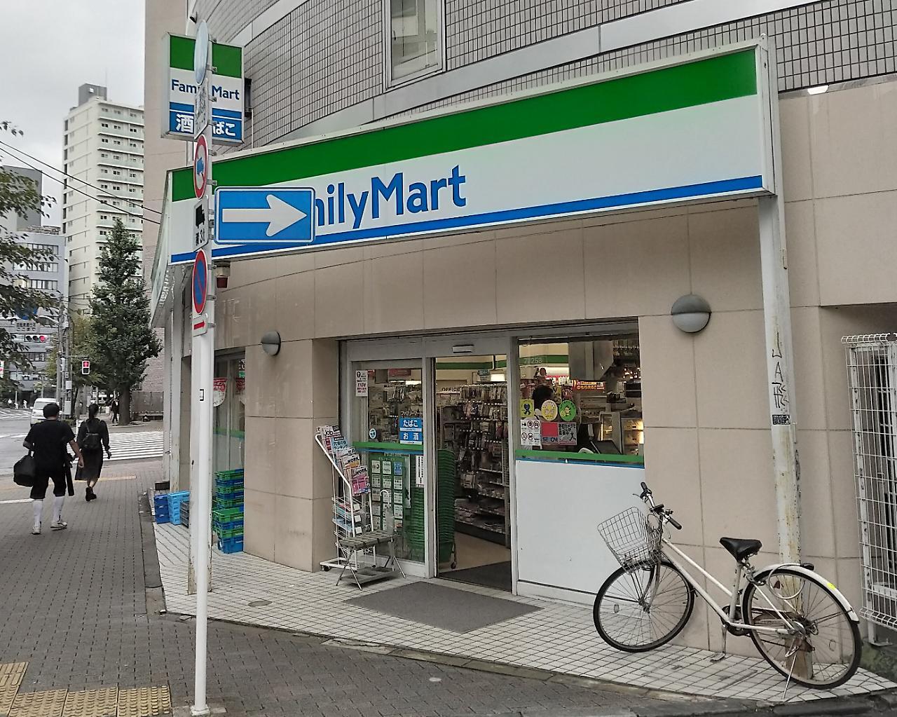 Hotel Suntargas Otsuka Präfektur Tokio
